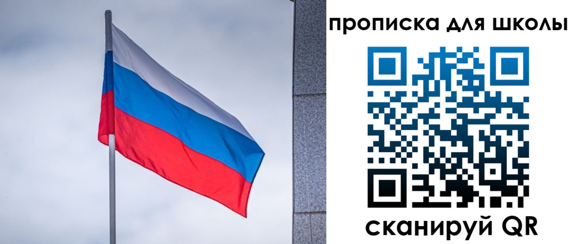 временная регистрация собственник в Лихославле
